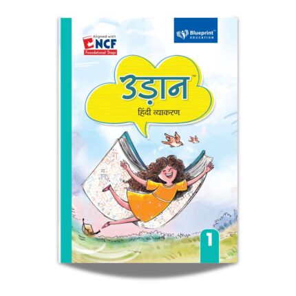 Udaan Hindi Vyakaran for  Classes 1 to 8