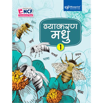 Vyakaran Madhu Class 1 To 8