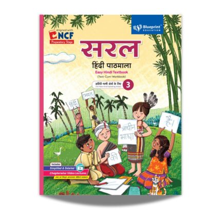 Saral Hindi Pathmala (Text-Cum-Workbook) for Classes 1-8