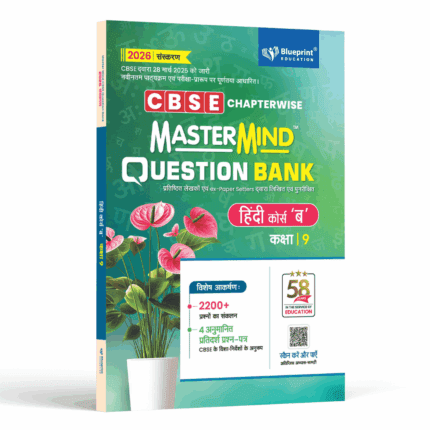 Mastermind CBSE Question Bank Class 9 Hindi B For Exam 2025-26
