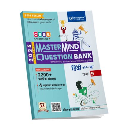 Hindi B Class 9 Mastermind Cbse Question Bank for 2025 Exams