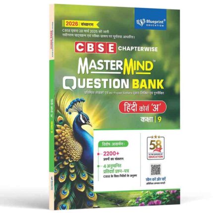 Mastermind CBSE Question Bank Class 9 Hindi A For Exam 2026