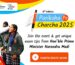 Pariksha Pe Charcha 2025