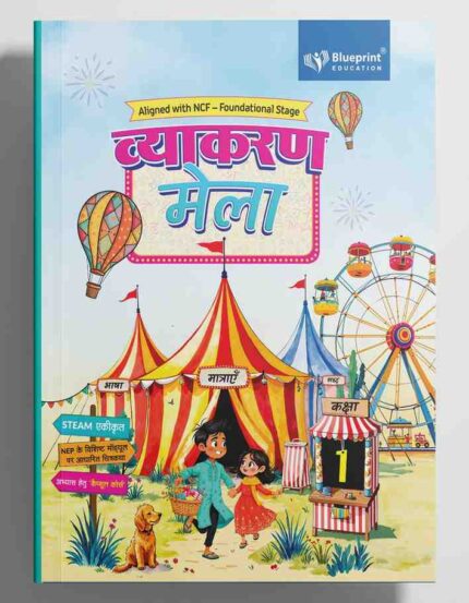 Blueprint Education Vyakran Mela Class 1-8 ( Aligned with NCF)
