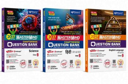 Mastermind CBSE Question Bank Class 9 Hindi , English , Science ( Set of 3 Books)